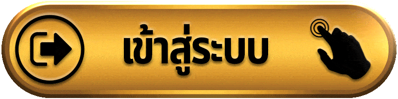 เข้าสู่ระบบ macau69 ทางเข้าใช้งานบัญชีสมาชิกอย่างเป็นขั้นตอน